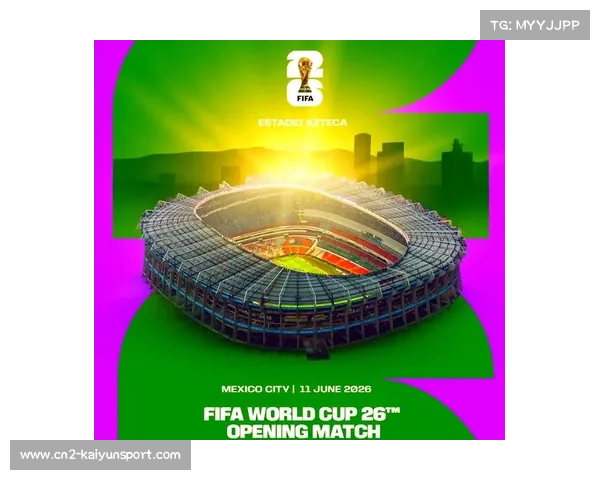 2026年世界杯扩军至48队，16座举办城市筹备工作进入关键阶段