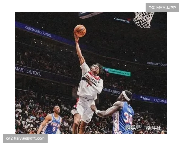 76人153-131奇才，乔治39分恩比德轮休仍取大胜